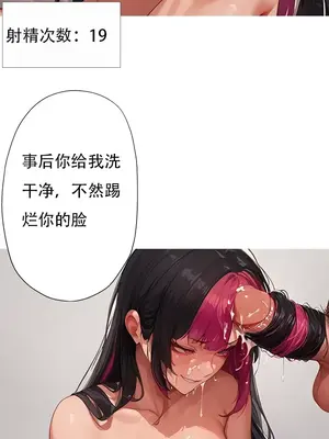 [xinye101] 对雌2 春丽篇（上)_00009