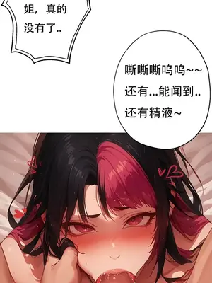 [xinye101] 对雌2 春丽篇（上)_00011