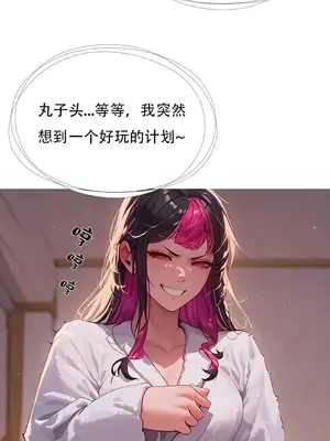 [xinye101] 对雌2 春丽篇（上)_00014