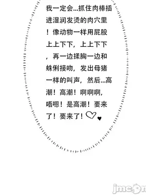 [xinye101] 对雌2 春丽篇（上)_00028