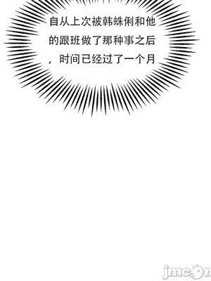 [xinye101] 对雌2 春丽篇（下)_00004