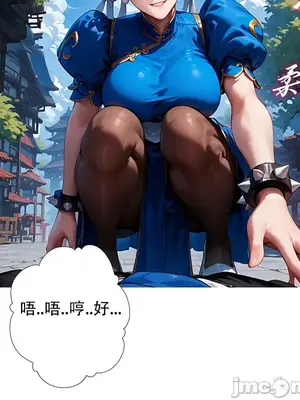 [xinye101] 对雌2 春丽篇（下)_00007