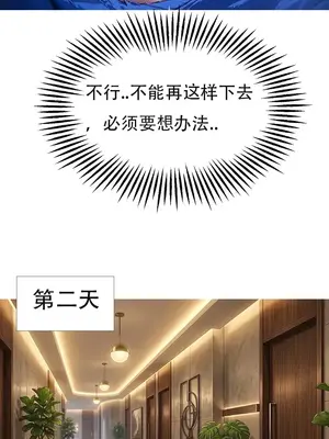 [xinye101] 对雌2 春丽篇（下)_00018