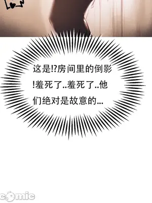 [xinye101] 对雌2 春丽篇（下)_00022