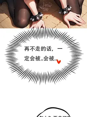 [xinye101] 对雌2 春丽篇（下)_00024