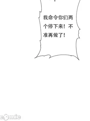 [xinye101] 对雌2 春丽篇（下)_00040