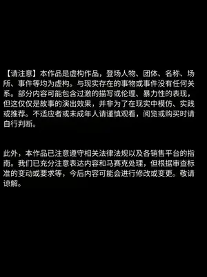 [KKKK] SNSで出会った彼女の話+IF end_00003