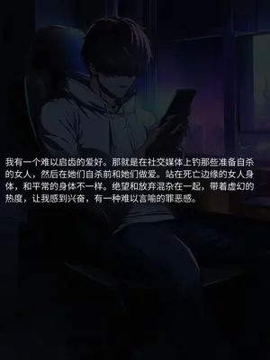 [KKKK] SNSで出会った彼女の話+IF end_00004