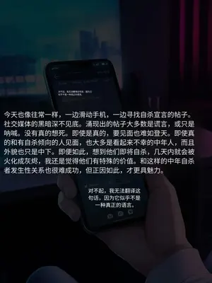 [KKKK] SNSで出会った彼女の話+IF end_00006