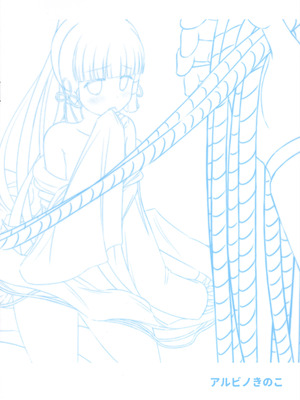 (C102) [アルビノきのこ (Shotaro)] 神里綾華で気持ち良くなる本 (原神)_32_xhjt