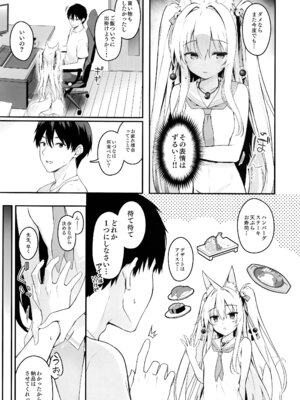 (C107) [のどまる日和 (柚夏)] もふもふる 9 [無修正]_04_grir