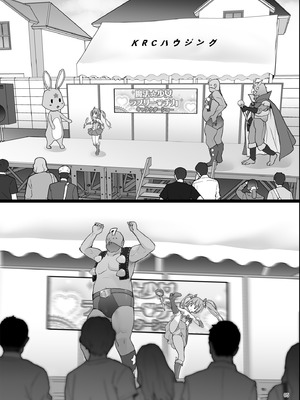 [COUNTER-CENSORSHIP (オオカミうお)] 某芸能事務所盗撮画像流出まとめ4 (アイドルマスター シンデレラガールズ) [DL版]_04_rwjw