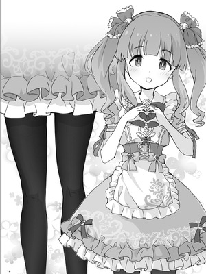 [COUNTER-CENSORSHIP (オオカミうお)] 某芸能事務所盗撮画像流出まとめ5 (アイドルマスター シンデレラガールズ) [DL版]_13_huxn