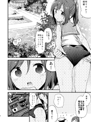 [TOZAN：BU (富士やま)] 401ちゃんといっしょ! (艦隊これくしょん -艦これ-) [DL版]_05_qnwh