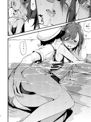 [TOZAN：BU (富士やま)] 401ちゃんといっしょ! (艦隊これくしょん -艦これ-) [DL版]_07_ijim