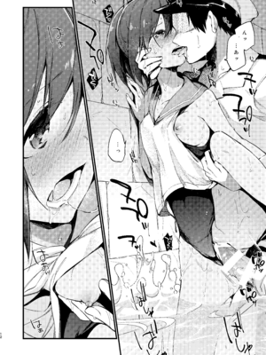 [TOZAN：BU (富士やま)] 401ちゃんといっしょ! (艦隊これくしょん -艦これ-) [DL版]_11_ttxy