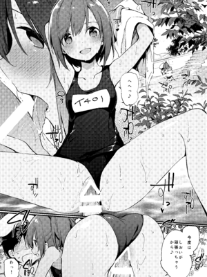 [TOZAN：BU (富士やま)] 401ちゃんといっしょ! (艦隊これくしょん -艦これ-) [DL版]_17_djeq