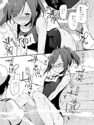 [TOZAN：BU (富士やま)] 401ちゃんといっしょ! (艦隊これくしょん -艦これ-) [DL版]_18_nfhk