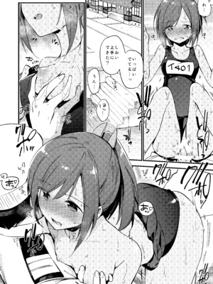 [TOZAN：BU (富士やま)] 401ちゃんといっしょ! (艦隊これくしょん -艦これ-) [DL版]_19_swen