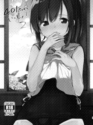 [TOZAN：BU (富士やま)] 401ちゃんといっしょ!2 (艦隊これくしょん -艦これ-) [DL版]_02_rfxh