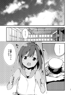 [TOZAN：BU (富士やま)] 401ちゃんといっしょ!2 (艦隊これくしょん -艦これ-) [DL版]_04_agku