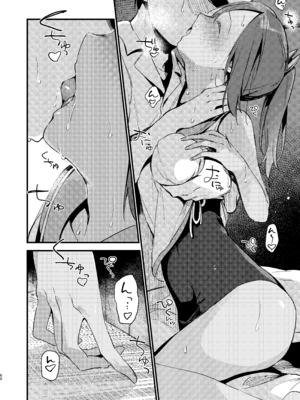 [TOZAN：BU (富士やま)] 401ちゃんといっしょ!2 (艦隊これくしょん -艦これ-) [DL版]_09_tpwn