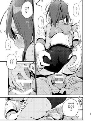 [TOZAN：BU (富士やま)] 401ちゃんといっしょ!2 (艦隊これくしょん -艦これ-) [DL版]_14_tjjd