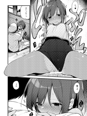 [TOZAN：BU (富士やま)] 401ちゃんといっしょ!2 (艦隊これくしょん -艦これ-) [DL版]_15_fyhe