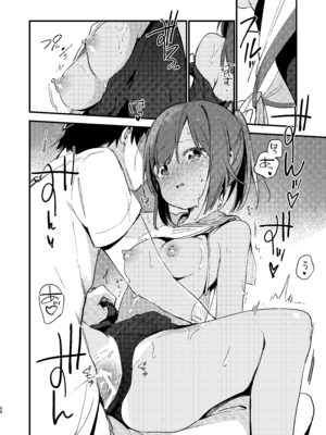 [TOZAN：BU (富士やま)] 401ちゃんといっしょ!2 (艦隊これくしょん -艦これ-) [DL版]_17_jwcr