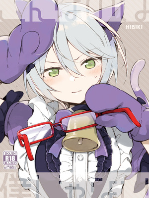 [TOZAN：BU (富士やま)] こんなのは僕じゃない (プリパラ) [DL版]