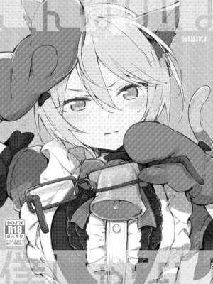 [TOZAN：BU (富士やま)] こんなのは僕じゃない (プリパラ) [DL版]_02_orpq