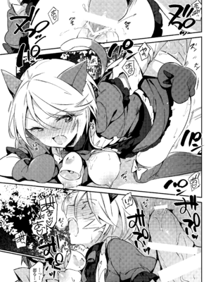 [TOZAN：BU (富士やま)] こんなのは僕じゃない (プリパラ) [DL版]_18_irxl