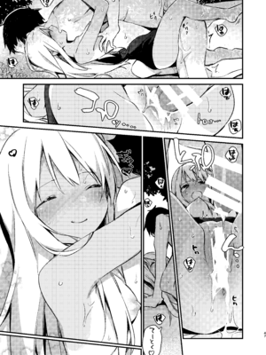 [TOZAN：BU (富士やま)] ろーちゃんといっしょ! (艦隊これくしょん -艦これ-) [DL版]_22_ersk