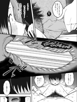 [せなか] 息子のおかげで、セックスが大好きになれました。 1_35_khhb