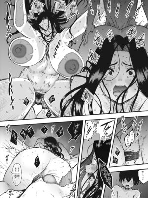 [せなか] 息子のおかげで、セックスが大好きになれました。 1_42_wwla