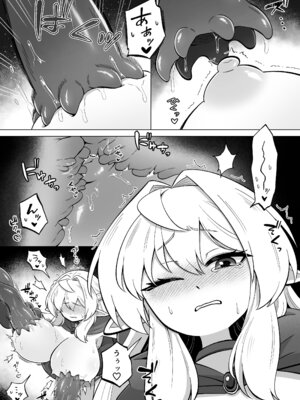 [もとの本棚 (もと)] 触手に囚われたエルフは子宮強○発情と快楽絶頂産卵に喘ぐ [DL版]_08_ioik