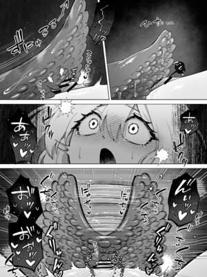 [もとの本棚 (もと)] 触手に囚われたエルフは子宮強○発情と快楽絶頂産卵に喘ぐ [DL版]_10_iopw