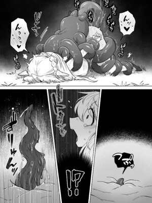 [もとの本棚 (もと)] 触手に囚われたエルフは子宮強○発情と快楽絶頂産卵に喘ぐ [DL版]_20_xpig