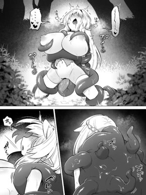 [もとの本棚 (もと)] 触手に囚われたエルフは子宮強○発情と快楽絶頂産卵に喘ぐ [DL版]_26_tyxf