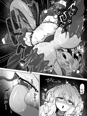 [もとの本棚 (もと)] 触手に囚われたエルフは子宮強○発情と快楽絶頂産卵に喘ぐ [DL版]_49_pbbu