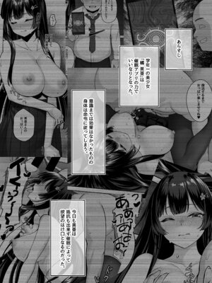 [れんちぷ屋 (ぽちゃどん)] 高嶺の花に催眠を 2_03_sxwf