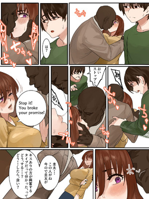 [カスミカオリ] 妻とボクの性遍歴～恵体黒人に堕ちるまで～_31_mhhu