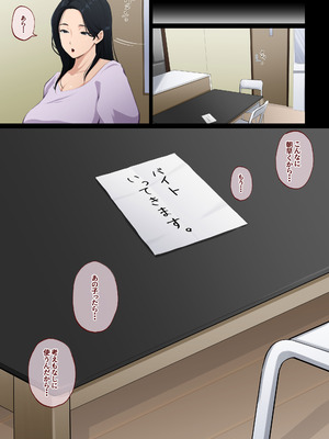 [橙式部] でりへるママ_51_ipvi