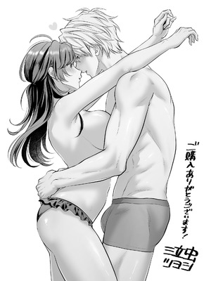 [濃蜜ラブルージュCOMICS+ (泣虫ツヨシ)] 子犬みたいな顔で、もっと悶えて。～ドM変態ワンコくんにいじわるエッチなお仕置きしちゃいます～【限定特典付きボイコミ特装_76_vkpl