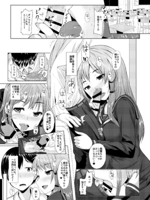 [田舎の野菜屋 (はぶらえる)] 早苗さんの神通力 (東方Project) [DL版]_02_sgjo