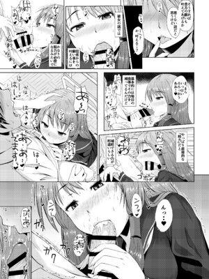 [田舎の野菜屋 (はぶらえる)] 早苗さんの神通力 (東方Project) [DL版]_04_kriy