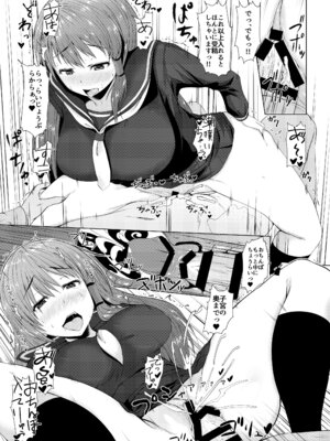 [田舎の野菜屋 (はぶらえる)] 早苗さんの神通力 (東方Project) [DL版]_08_xlbu