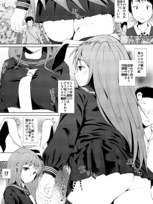 [田舎の野菜屋 (はぶらえる)] 鈴仙が転校して来たら (東方Project) [DL版]_02_kxwr