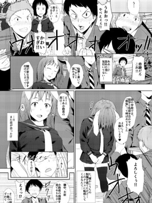 [田舎の野菜屋 (はぶらえる)] 鈴仙が転校して来たら (東方Project) [DL版]_04_spte