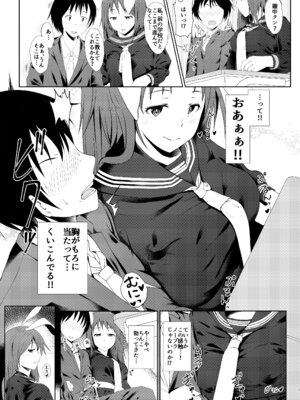 [田舎の野菜屋 (はぶらえる)] 鈴仙が転校して来たら (東方Project) [DL版]_06_jwct